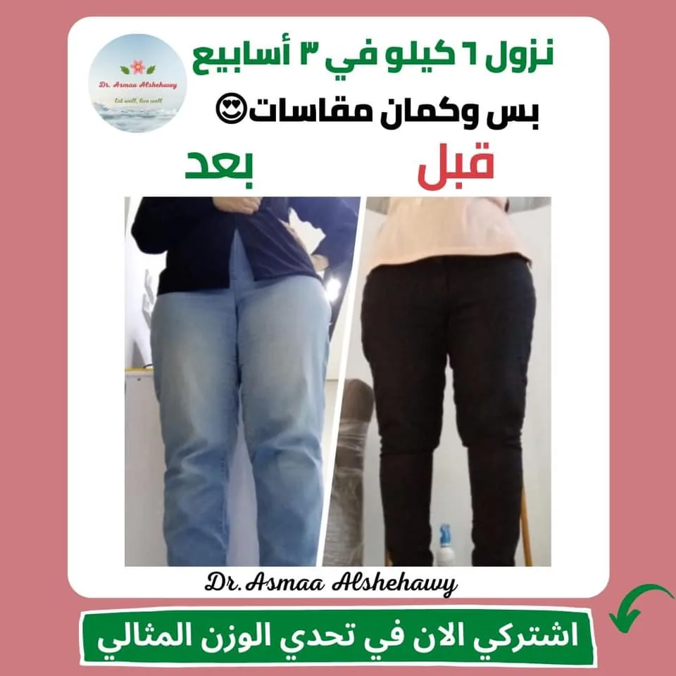 بدون جوع.. متابعة ممتازة ونتيجة واضحة